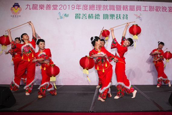「2019年度总理就职暨辖属员工联欢晚宴」上呈现中国风舞蹈表演
